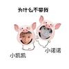 小诺诺