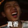 小鹰捉老鸡