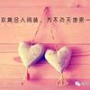 心❤️