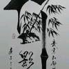 用户8303726614978