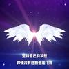 云飞扬