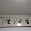强子