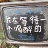 海纳百川