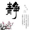 小谷