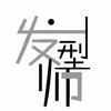 青丝坊形象设计(尧河路店)官方号