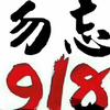 江河湖海