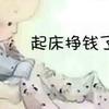 就是做网袋的