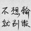 风情夜孤