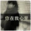 時光丶