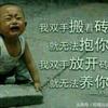 谭旭东