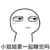 我想静静很想