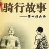 微雨黄昏