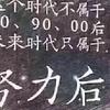 飞哥