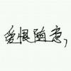 赵吏