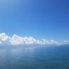 碧海蓝天
