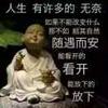 指天椒