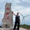 旅行者成成