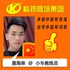 平南科技驾校莫教练