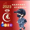 往事随风