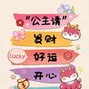 我想婧婧