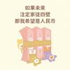 赵漂亮