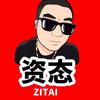 丹东野钓大队【加群私信】