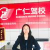 广仁驾校～甘店长