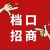 食堂选址-张经理