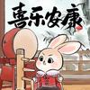 小怪物吓跑啦