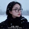 海纳汇：小梅子