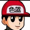 比煌片还黄的男人