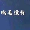 ℡ ꧁༺sweet微笑༻ ꧂