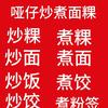 珠兰