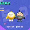 小游戏王。