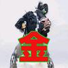 天赐萬金