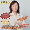 南京英语赵静老师(原版学术Alice)