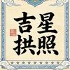 小九