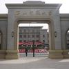 西师校园通