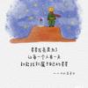 是Nana啊