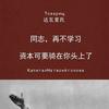 沉默的得得