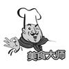 美食旅行者
