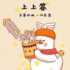 吃货的瘦身路