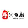 星河……推荐达人