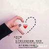 满山的猴🐒我腚最红