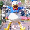 片刻