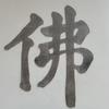 庸人自扰