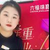六福珠宝～舒羽