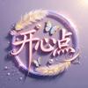🍃阿💫芳🎋
