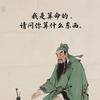 阿宝
