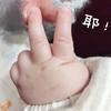 小羊🐑
